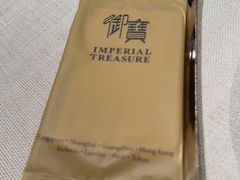 -御宝轩(益丰·外滩源店)