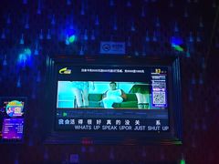 -K歌1号量贩KTV(皇岗口岸店)