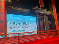 -印象吕梁•吕梁菜