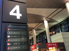 -常州奔牛国际机场