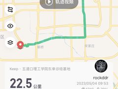 -老冯拉面羊棒骨(西宸广场店)