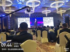 -昆山皇冠国际会展酒店