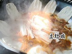 -三里屯土灶炖公鸡地锅鸡(江东店)