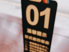 -苏州老字号·苏面斋·秃黄油·三虾面苏式面馆