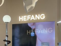 -HEFANG Jewelry何方珠宝(三里屯太古里店)