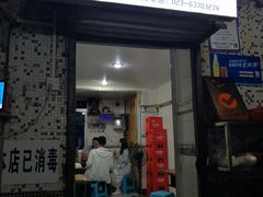 门面-石灰市毛记烧鸡公(解放碑店)
