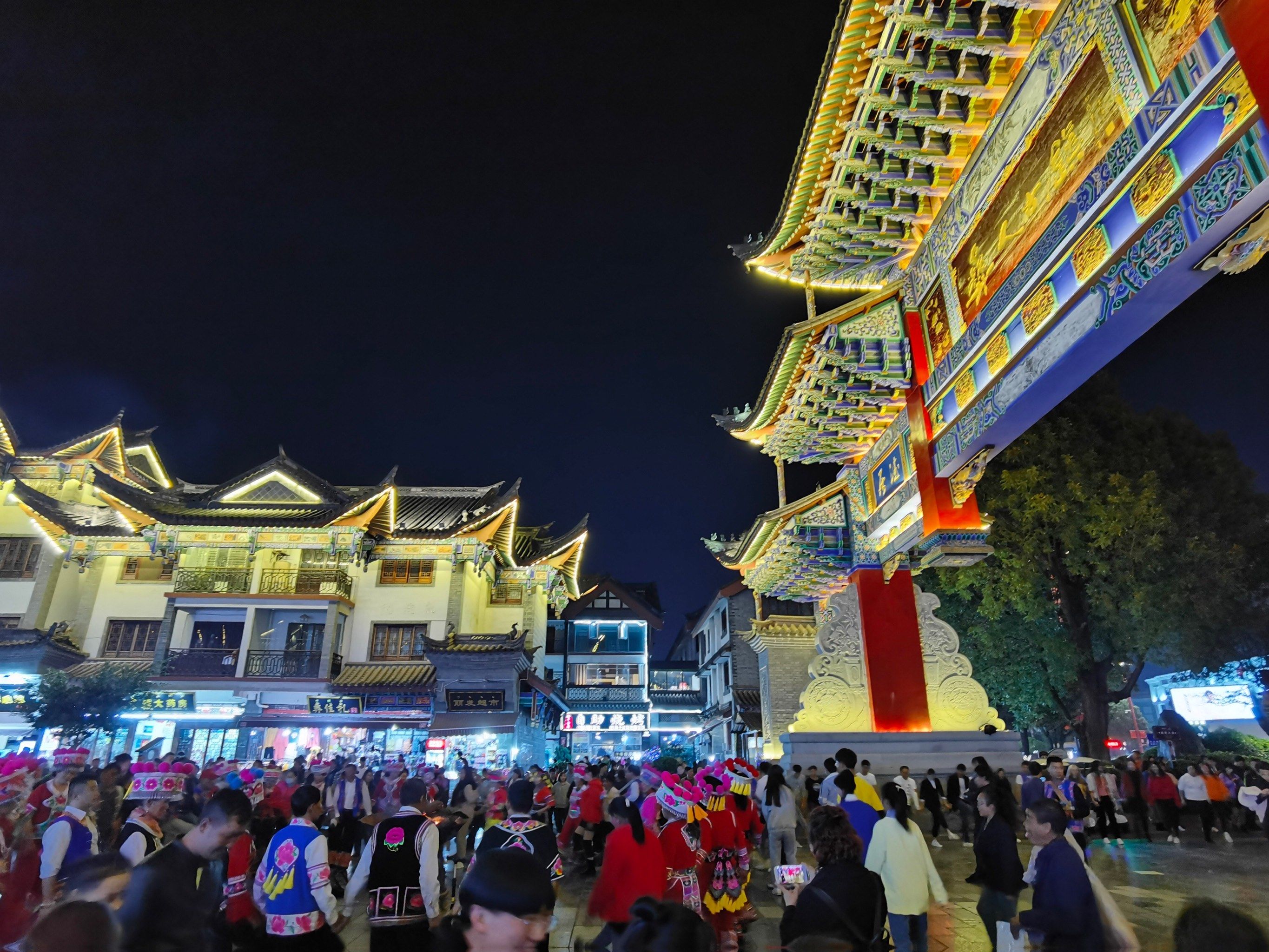楚雄--彝人古镇