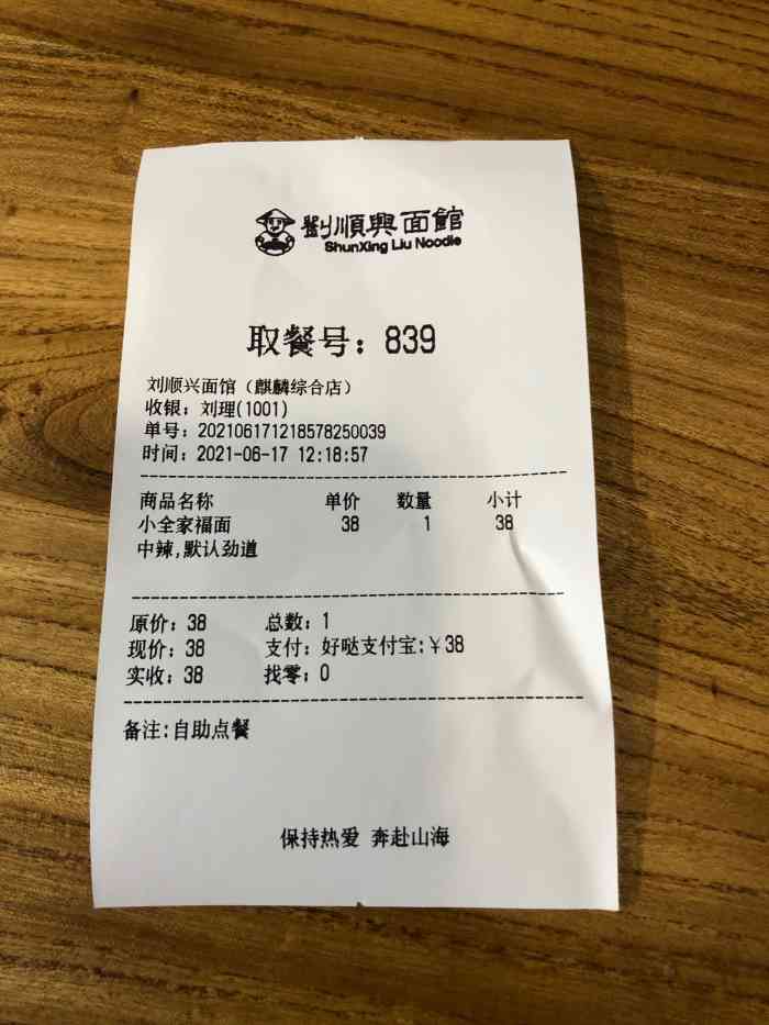 "-大众点评移动版