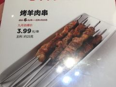 菜单-西贝(无锡万象城店)