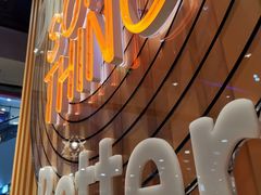 -DQ·蛋糕·冰淇淋(周浦万达店)