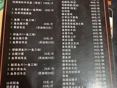 -红旗山庄(圭峰山店)