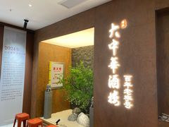 -大中华酒楼·主席武昌鱼·武汉美食地标(江汉路步行街店)