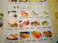 菜单-墨竹寿司(九江店)