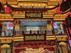 -万达广场(厦门湖里店)