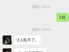 -广迎居老正兴菜馆