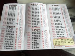 -山水茶艺馆·点心粤菜·30年老字号