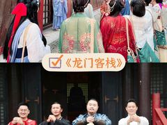 -沉浸北京·团建旅行·密室剧本杀·年会会议轰趴拓展