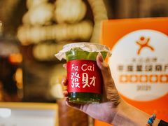 -名扬烤肉(起源店)