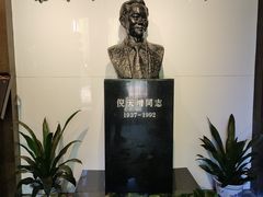 -西塘古镇-倪宅