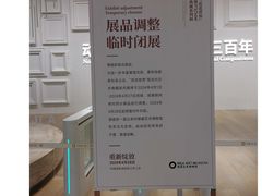 -德基艺术博物馆