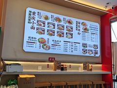 -十八梯邓凳面(大坪正街店)