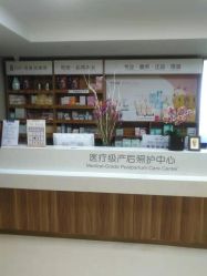 点击看大图 -百佳医疗级月子会所