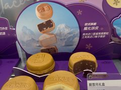 -GANSO元祖食品(锦创书城店)