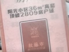 -剧狐剧本杀(徐汇1号店)