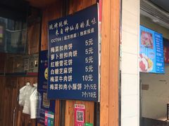 菜单-徐禾记手工烧饼(农院路店)