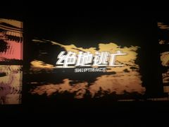-万达影城(白云万达广场IMAX店)