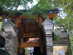 -鱼桥巷·美学川菜