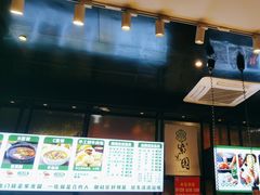 -紫光园(马桥店)