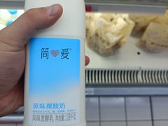 -大润发(勤业店)