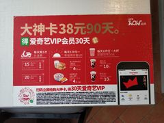 -肯德基(福民路店)