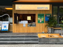 -Shiftin’浮起咖啡 (福保店)