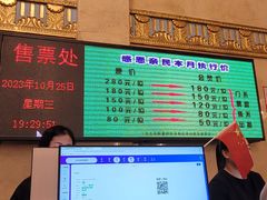 -东北风阿厦剧院(民康路店)