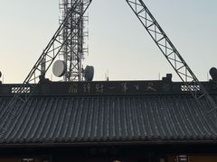 -北高峰