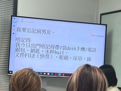 -粤学粤好·港式粤语文化及学习中心(福田南山都有店)