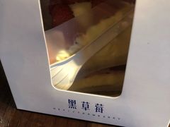 -黑草莓(重庆路店)