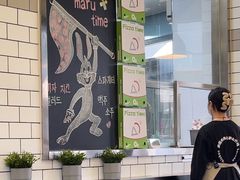 -MT麦如麦立送(五矿live店)