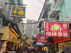 -世记咖啡(氹仔外卖店)