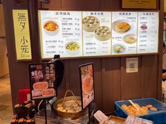 -無夕·小笼(大东方百货店)