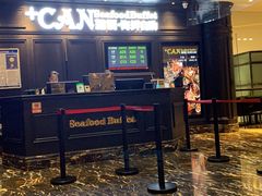 -加餐海鲜自助(集美银泰百货店)