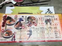 菜单-火影忍者一乐拉面(环球港店)