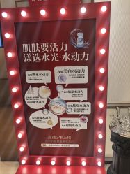 -北京漾格医疗美容医院
