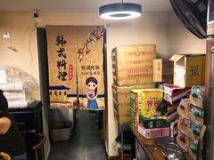-妈妈手(山大总店)