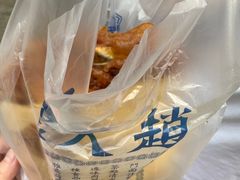 -赵天禄(葑门横街店)