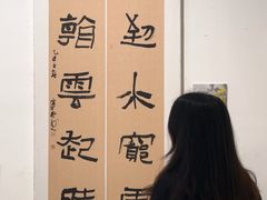 -汕头市博物馆