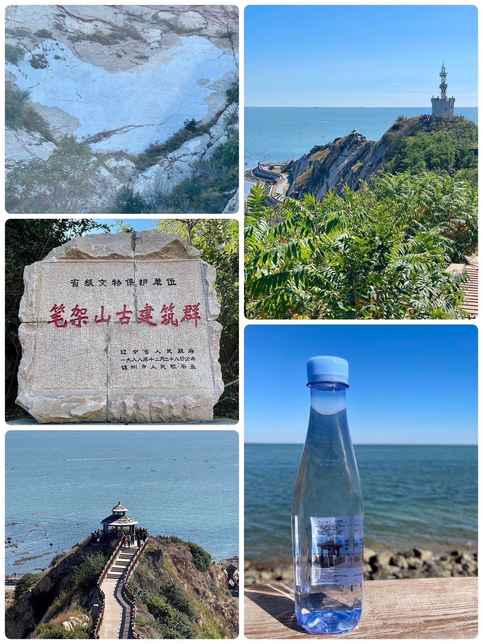 锦州笔架山一日游