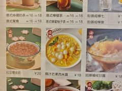 -鹅冠港式茶餐厅(来福士店)